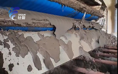 青島仕駿-污泥調(diào)理劑,污泥脫水增效劑制造商 青島仕駿-污泥調(diào)理劑,污泥脫水增效劑制造商