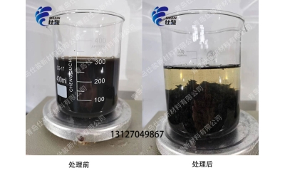 新型復(fù)合污泥調(diào)理劑有什么作用-青島仕駿