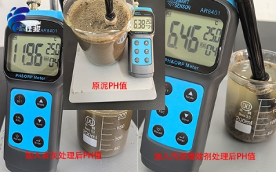 告別&ldquo;鈣鐵鋁&rdquo;依賴:新型污泥脫水藥劑在污泥調理中的優勢與局限