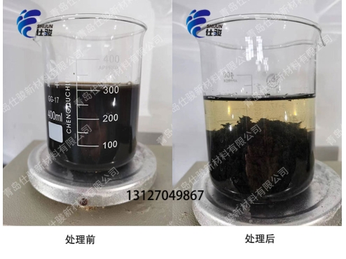 新型復(fù)合污泥調(diào)理劑有什么作用-青島仕駿