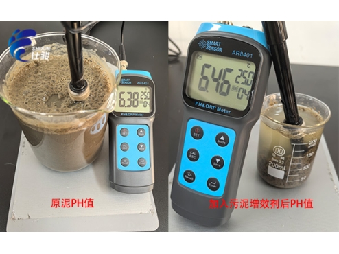 污泥增效劑：高效脫水新選擇-青島仕駿